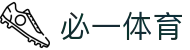必一运动(中国)官方网站-BSports